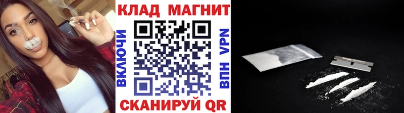 Наркотические вещества Саров КОКАИН  МДМА  Меф мяу мяу  СОЛЬ 