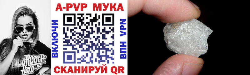 Alfa_PVP крисы CK  купить   Саров 