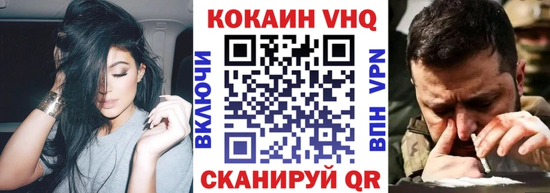 КОКАИН Боливия Саров