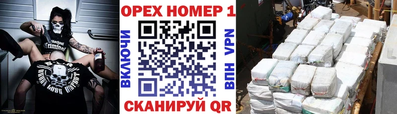 КОКАИН Fish Scale  Саров 