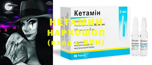 бошки Алексин