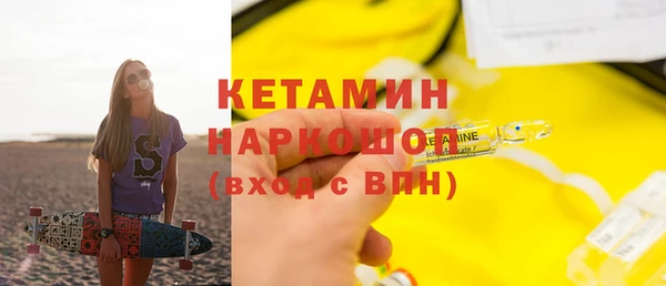 бошки Алексин
