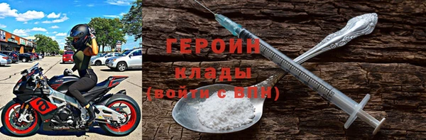 бошки Алексин