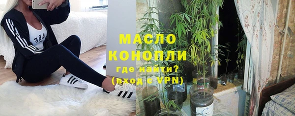 мефедрон мука Алзамай