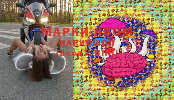 спайс Алексеевка