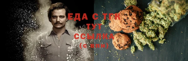 спайс Алексеевка