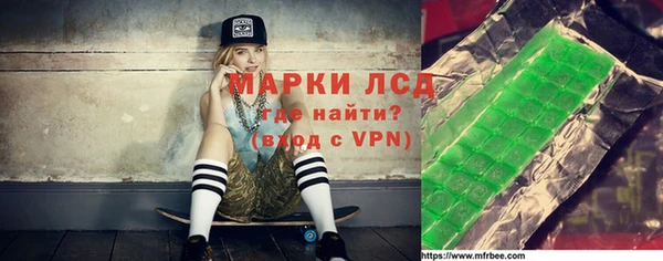 спайс Алексеевка