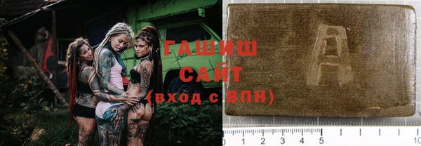 бошки Алексин