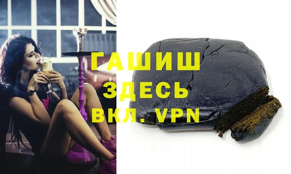 бошки Алексин