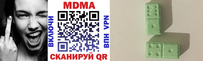 закладка  Саров  MDMA молли 