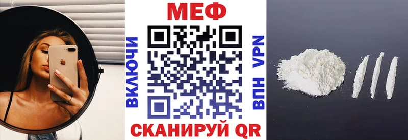 Мефедрон мука  ссылка на мегу онион  Саров 