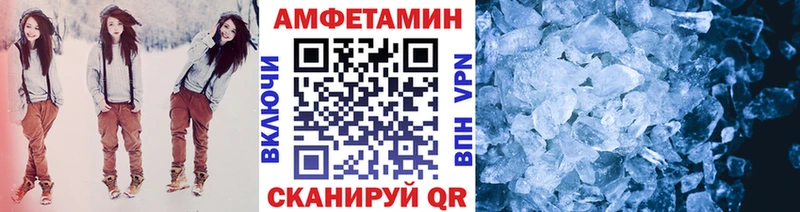 Метамфетамин пудра  ОМГ ОМГ маркетплейс  Саров 