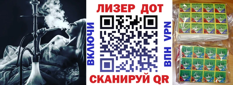 Марки NBOMe 1,5мг  Саров 