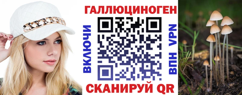 кракен зеркало  Саров  Галлюциногенные грибы мухоморы 
